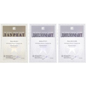 Конкурс "100 лучших товаров России"